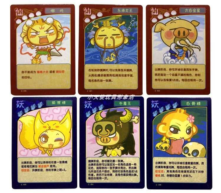 洞狮谁是卧底卡片真心话大冒险狼人杀我的世界休闲玩具聚会游戏卡牌