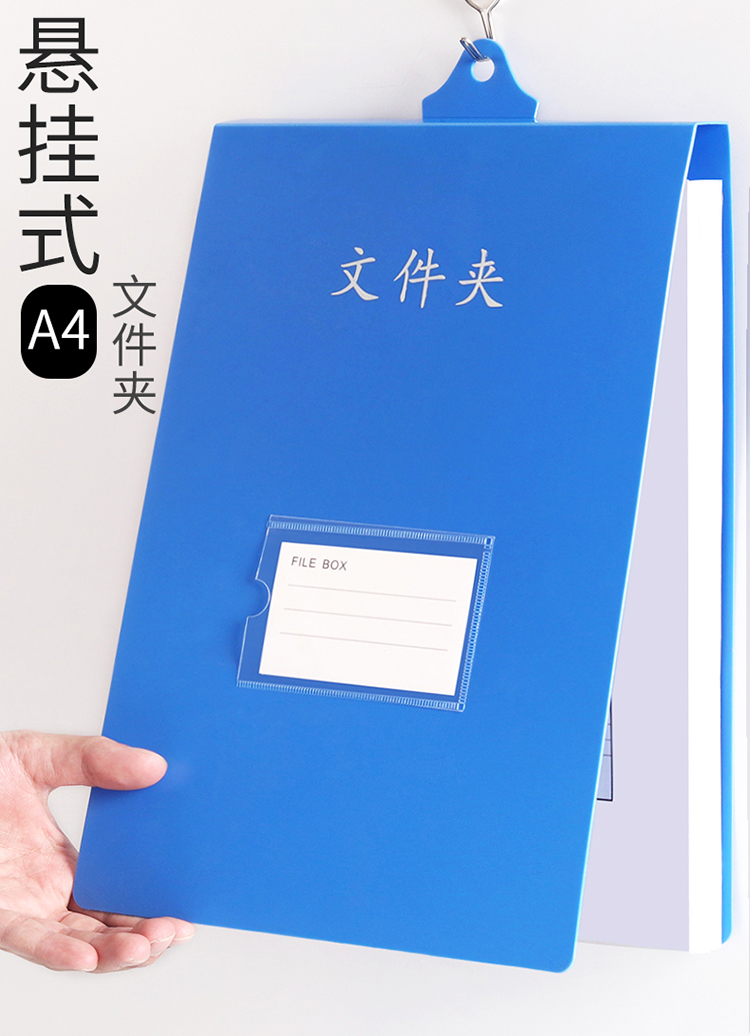 左一仁20个装a4吊挂式文件夹上翻悬挂式竖式垫板资料夹挂夹票据文具