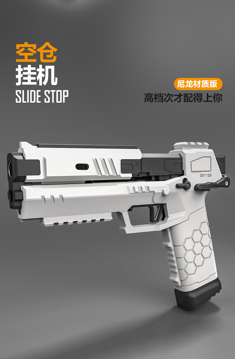 壁虎软弹枪可发射器大威力全金属合金男孩玩具动成人男生礼物棕色20