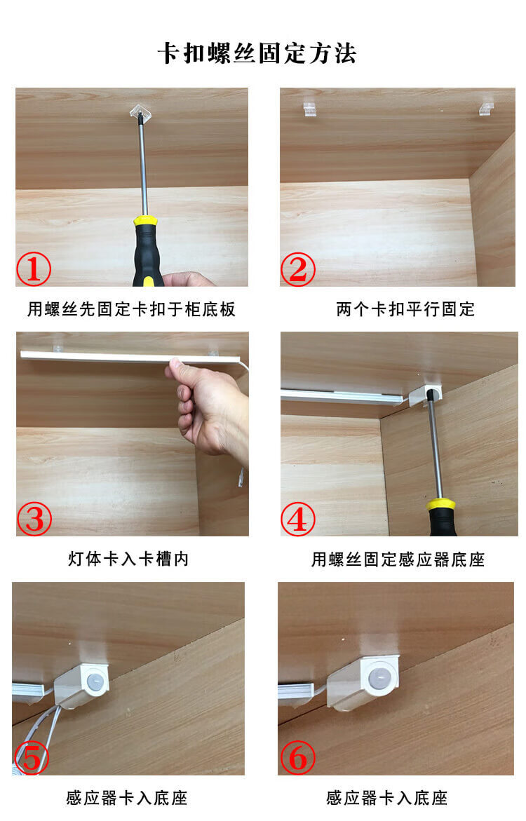 入戶鞋櫃感應燈入戶鞋櫃感應燈led人體進門玄關嵌入式自動接線插電