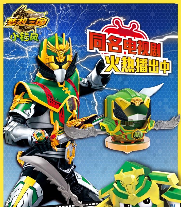 梦想三国小钻风铠甲夏侯惇【图片 价格 品牌 报价】-京东