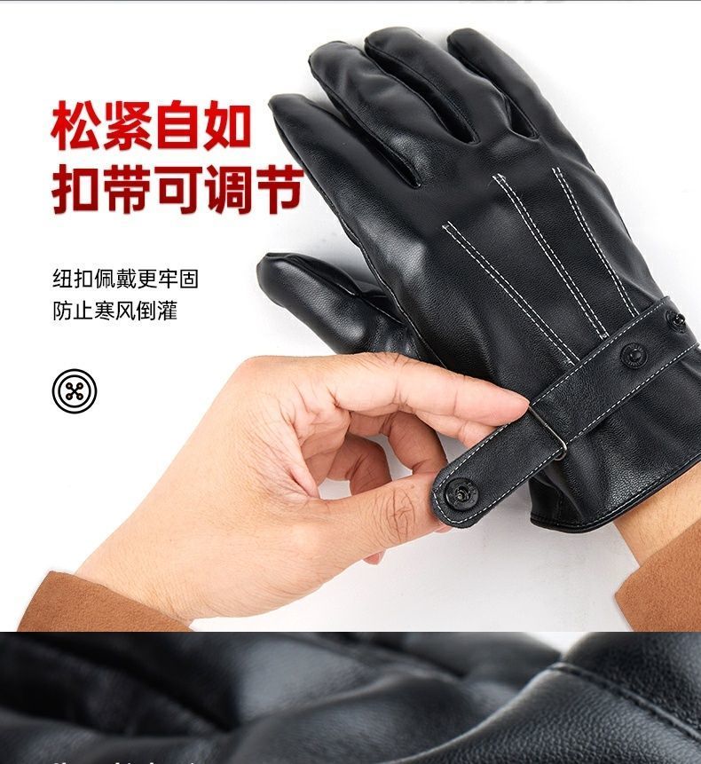 udyvv手套男冬触屏骑车防风加绒加厚防寒保暖秋冬季开车黑色薄款手套