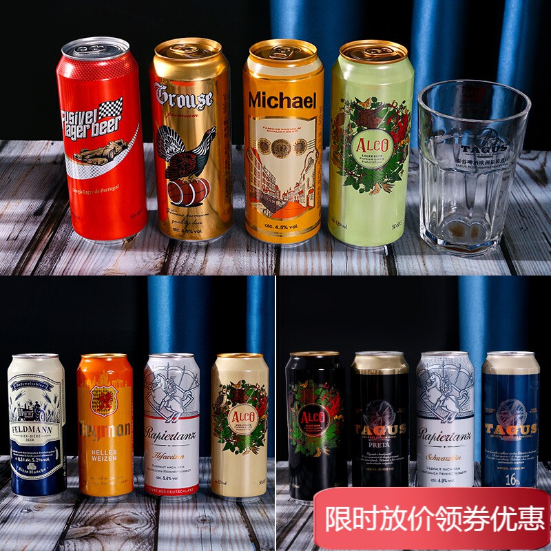 【】罐装啤酒组合500ml*24罐白啤黑啤黄啤烈性酒精酿整箱 24瓶装每种2