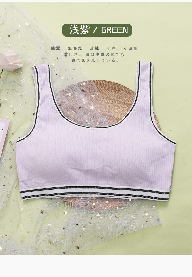 装白白少女文胸二阶段学生背心发育l建议80100斤女孩内衣青春期女孩内