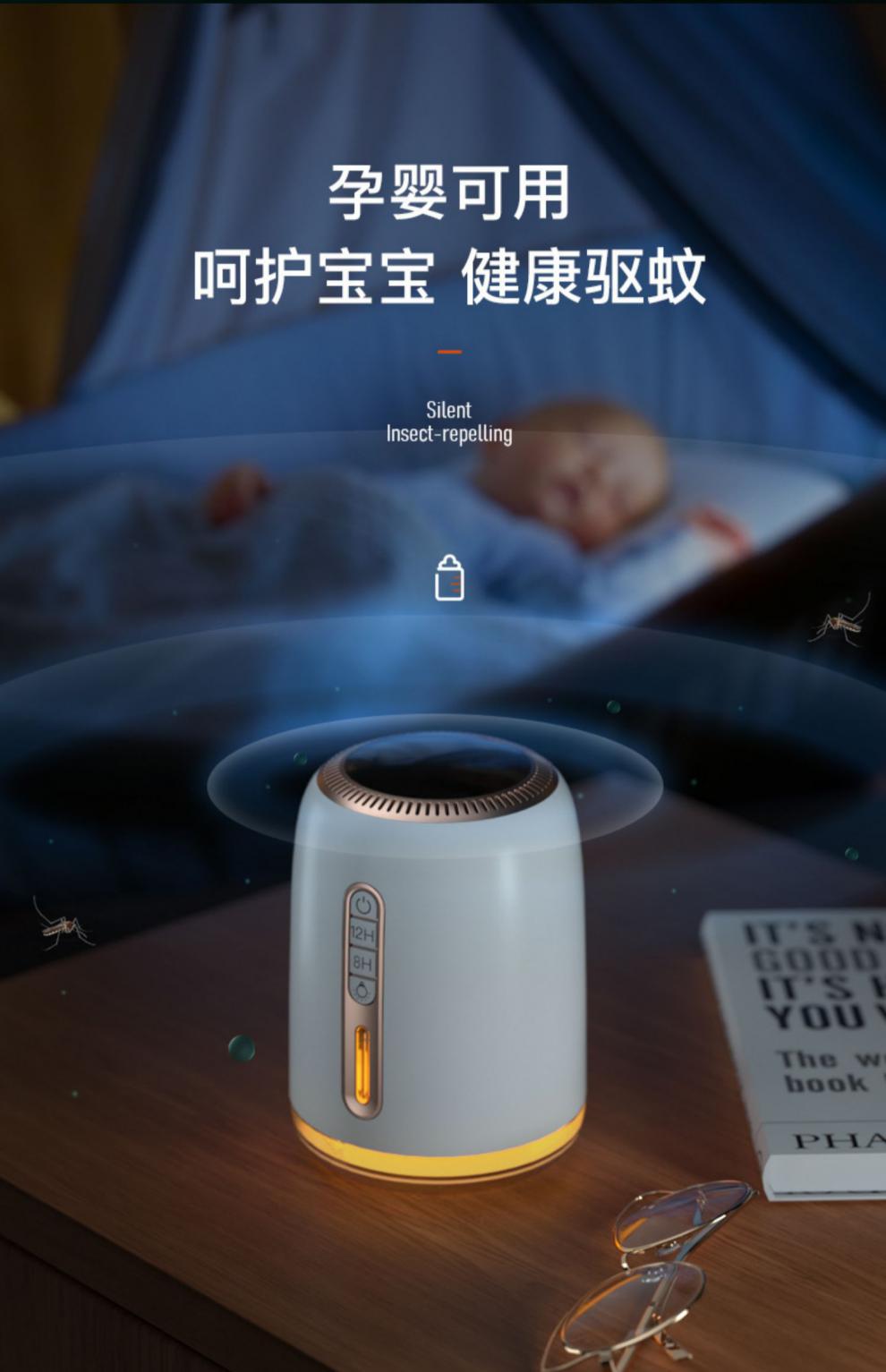 小米驱蚊器小米有品灭蚊器家用usb灭蝇灯室内婴儿防蚊灭蚊神器户外捕