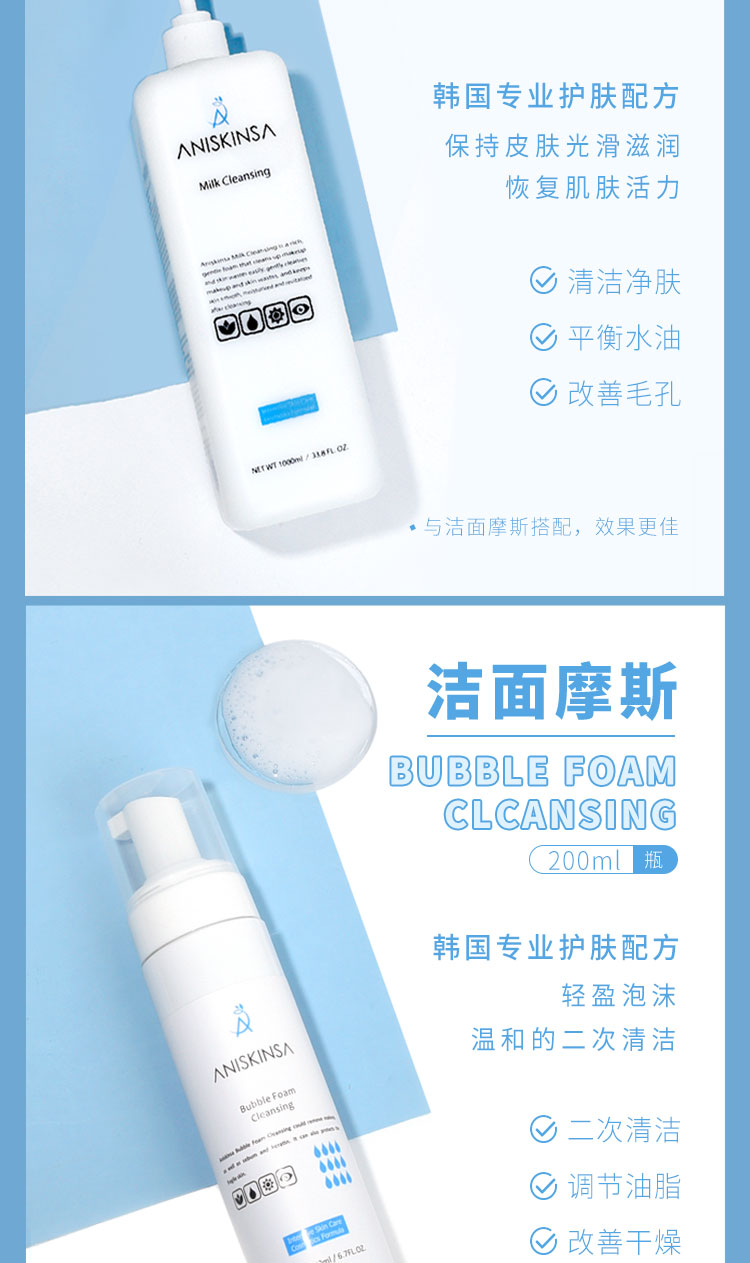 韩国安肤莎护肤 安肤莎高周波霜(1000ml)【图片 价格 品牌 报价】