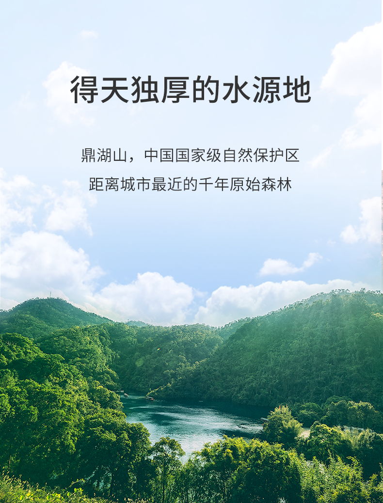 5折 鼎湖山泉12l*6桶 饮用桶装水山泉水pk矿泉水 12l*6桶【图片 价格