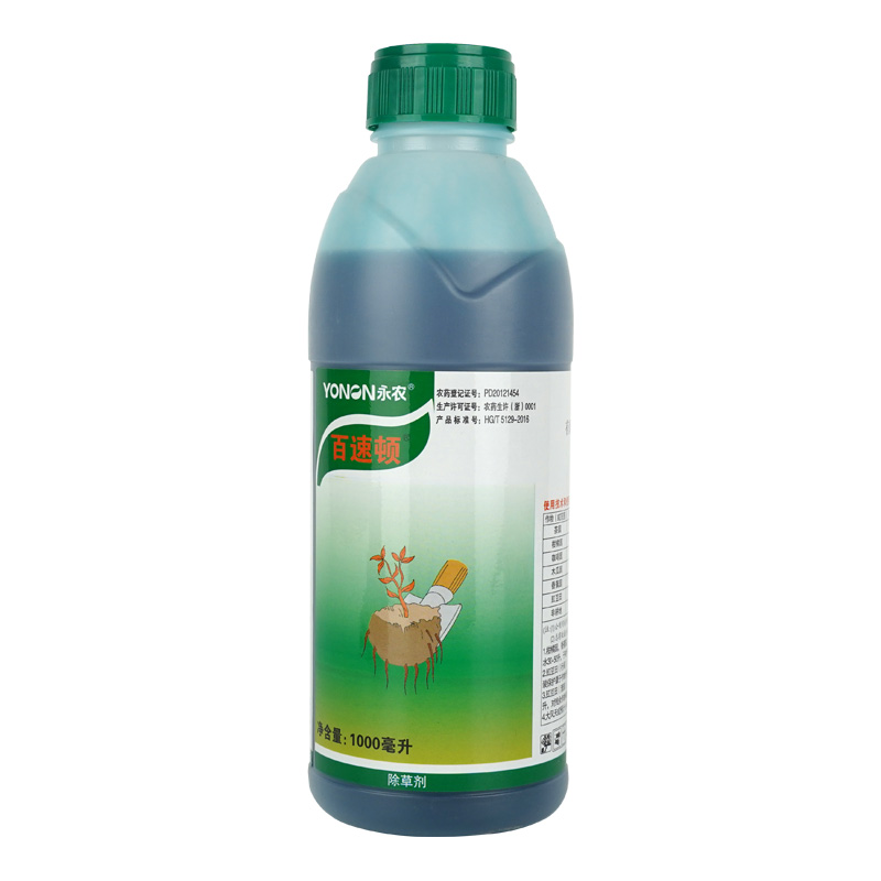 永农百速顿20草铵膦草铵磷草胺磷果园牛筋草小飞蓬除草剂烂根草1000ml