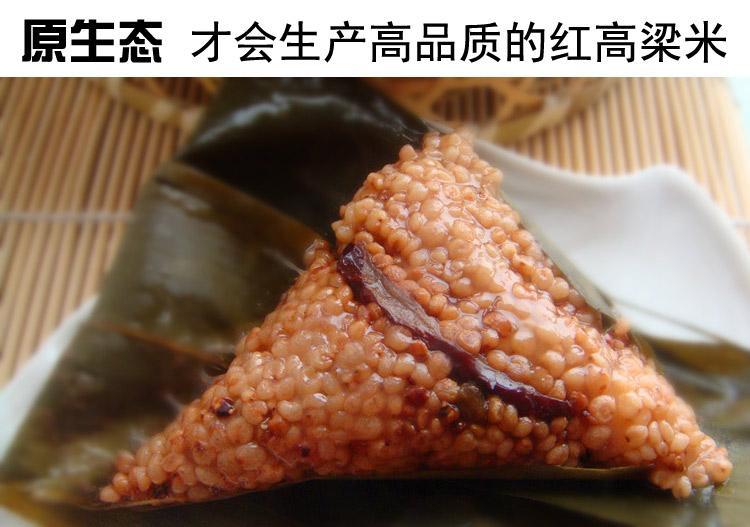 高粱米 红高粱东北山区红高粱米 东北农家自种红高粱米 5斤装 红高粱