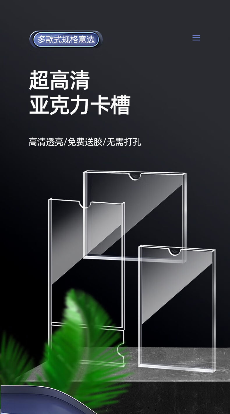 新年礼物a4双层插槽亚克力透明板有机玻璃展示牌照片宣传栏展板可定制