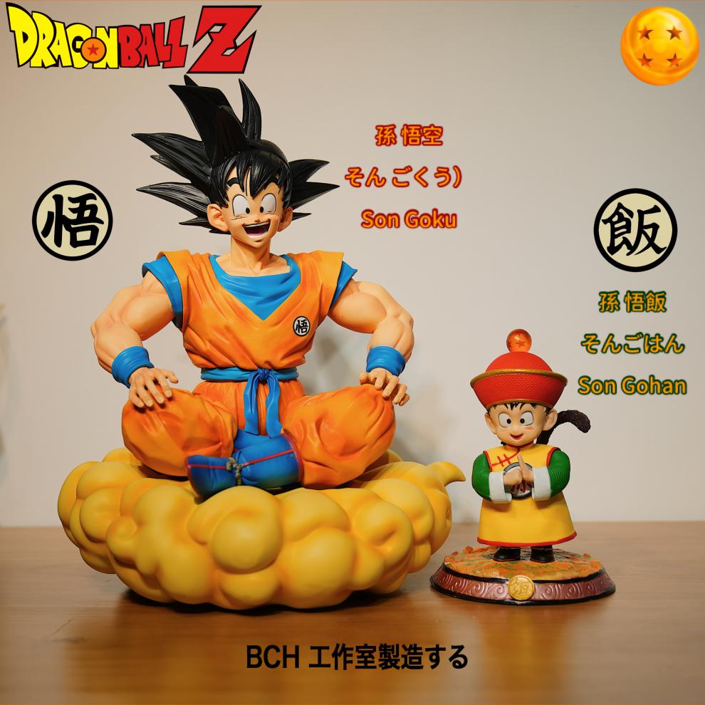 【官方旗艦】萬代(bandai)七龍珠孫悟空手辦同款大筋斗雲gk擺件悟飯