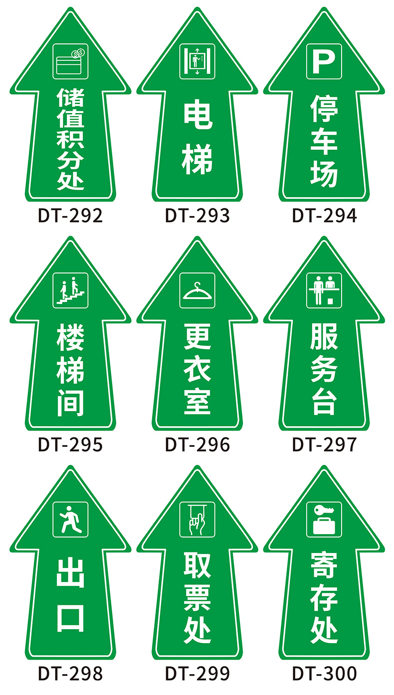超市车站商场防滑耐磨地贴地面标识贴自粘小心台阶地滑收银台电梯楼梯