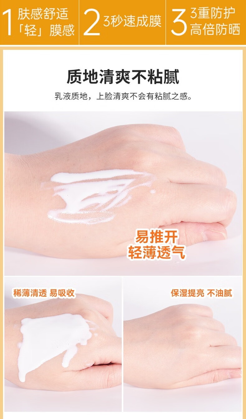安热沙（Anessa）日本进口小金瓶耐晒防晒霜SPF50+户外男女学生军训可用防水防汗 新款60ml 防晒霜