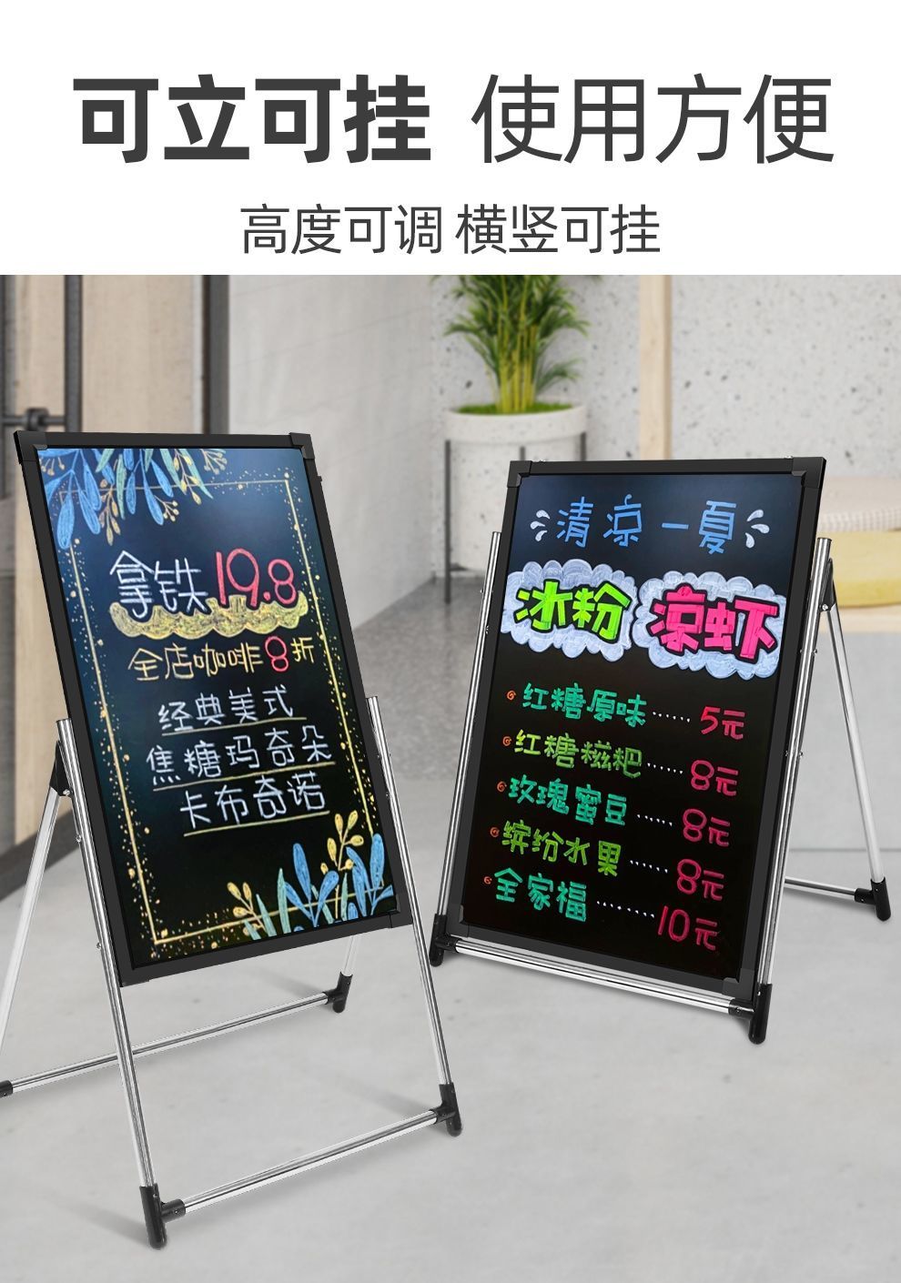 电子板立式手写字板夜光闪光宣传荧光屏广告版发光板小黑板展板展示牌