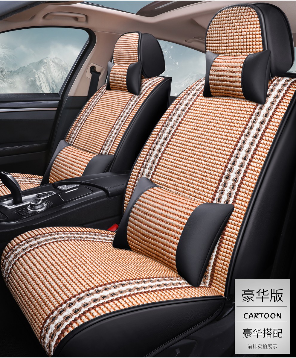 2021新款新款冰丝汽车坐垫夏季全包手编透气凉垫四季通用小车座垫夏天