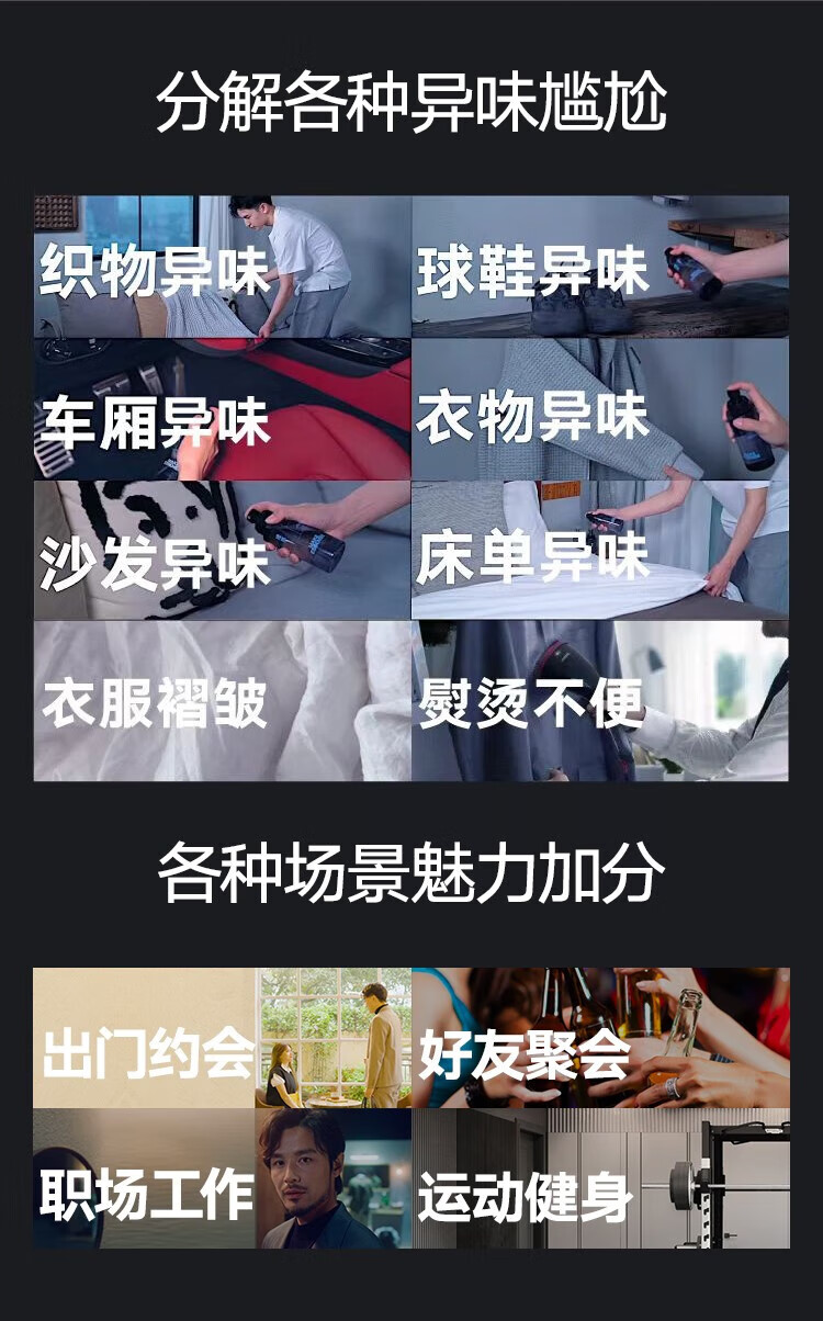 理然男士衣物淡香水一喷除味 持久清新香氛喷雾 男女士通用 送男友 木质香(大地男士)100ml