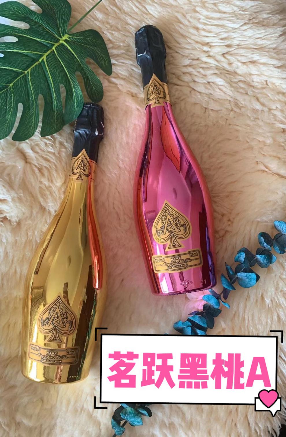 夜店起泡酒黑桃a梅花a香槟黄金版神龙酒ktv酒吧同款 黑桃透明黄