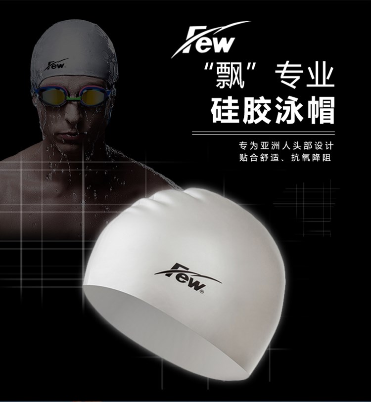 洲·克小平角泳裤 中国队游泳裤男舒适高弹时尚印花小平角男士三角