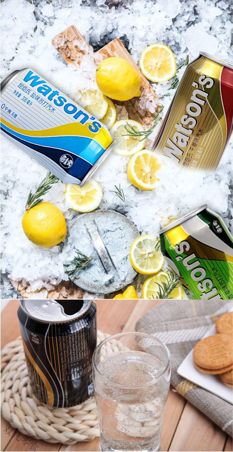 金汤力水 330ml*24罐 整箱汽水调酒 碳酸饮料气泡水 经典原味苏打水