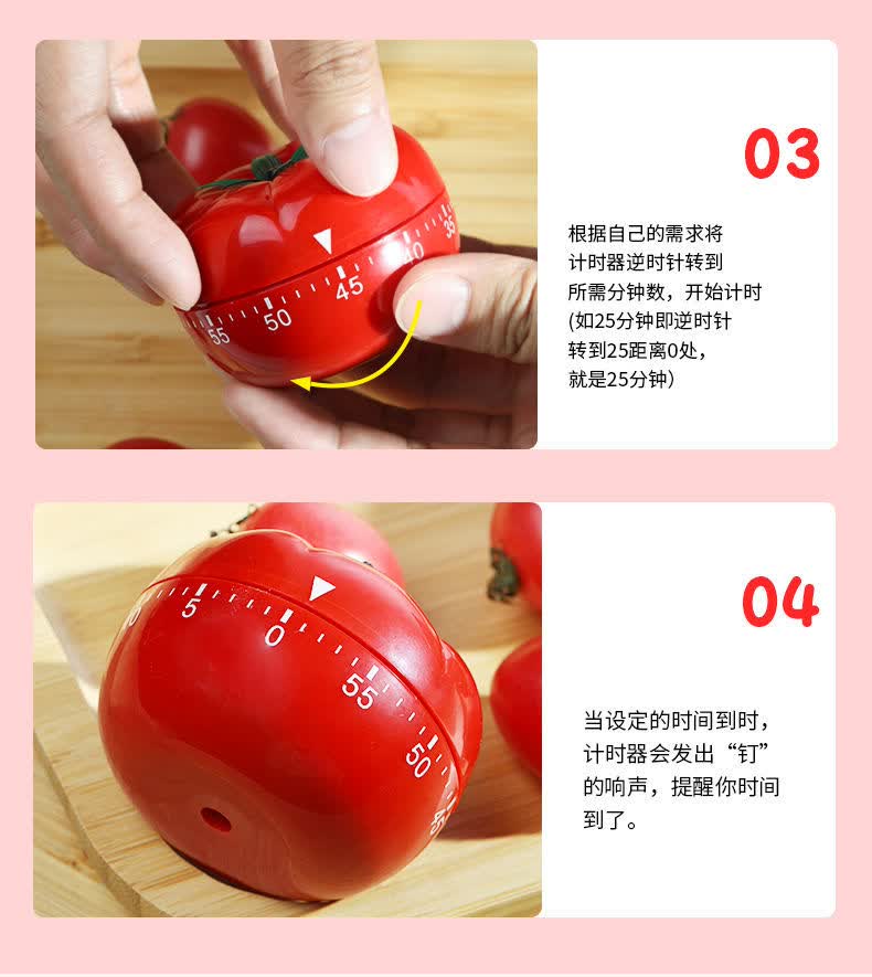 计时器学生做作业定时器做题时间管理器小闹钟自律计时器番茄钟经典