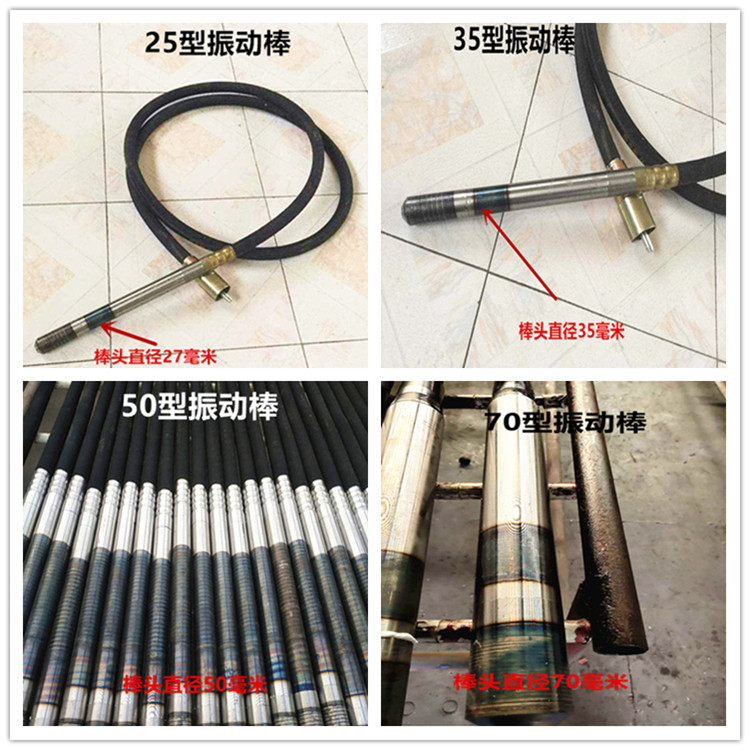 混凝土振动棒振捣棒混泥土振动器建筑工程用220v380v定制定制50型25米