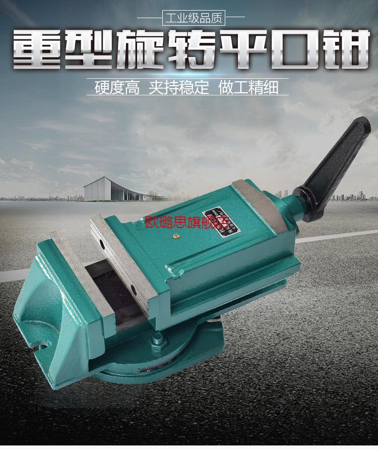 台钳重型精密机用平口钳铣床磨床钻床平口钳子虎钳台钳工作台 大连