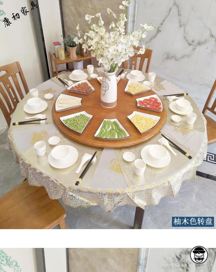 实木餐桌转盘家用可旋转圆盘简约大圆桌转台酒店桌面带转盘定制2 1.