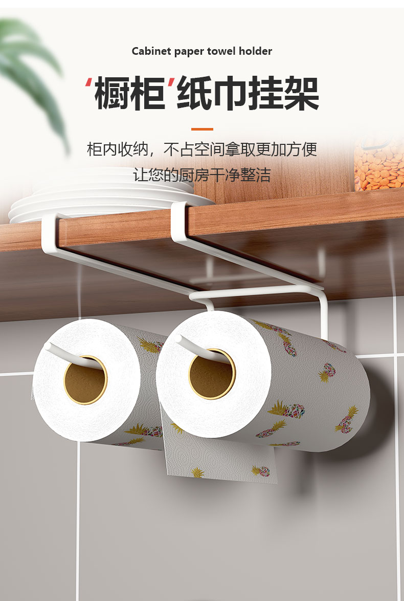 林家小子厨房纸巾架子卷纸架橱柜保鲜膜倒挂盒挂钩懒人抹布收纳用纸挂架 黑色