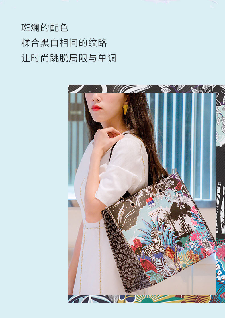 富安娜手提袋富安娜印花礼品袋 手提袋 购物袋 手提包环保袋 手提购物