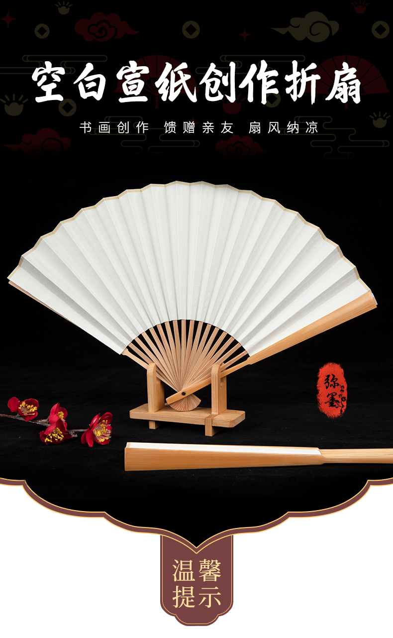 弥墨空白扇子古风书法扇面9寸10寸白洒金宣纸折扇9寸竹节折扇单个