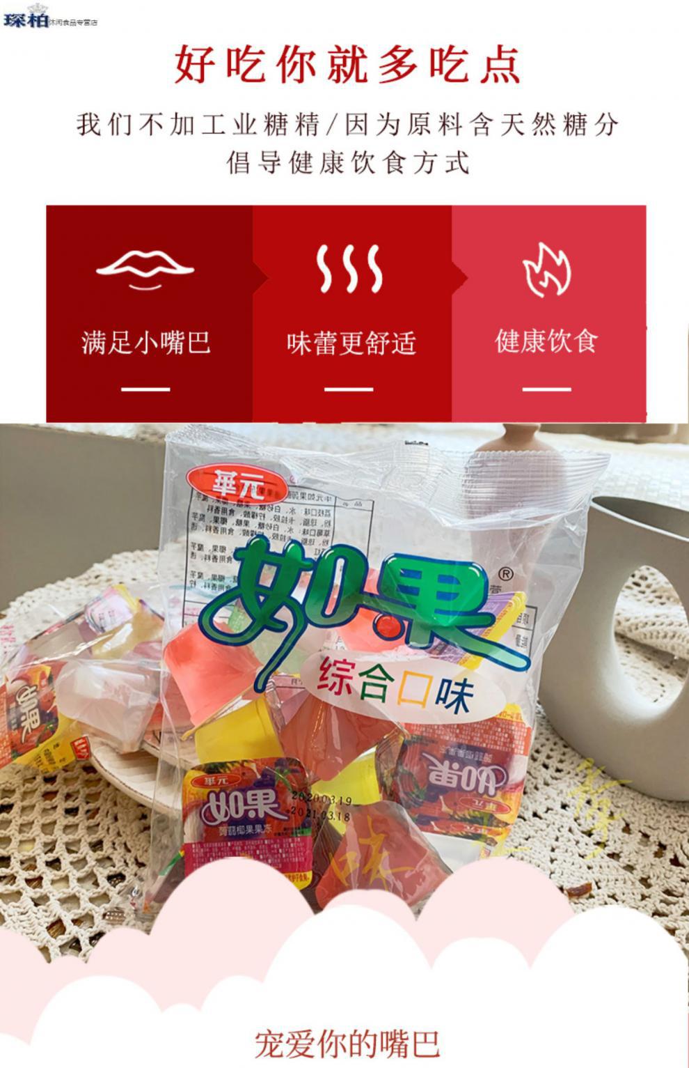 华元如果蒟蒻椰果肉果冻布丁低卡好吃3斤凤梨菠萝味3斤散装称重42