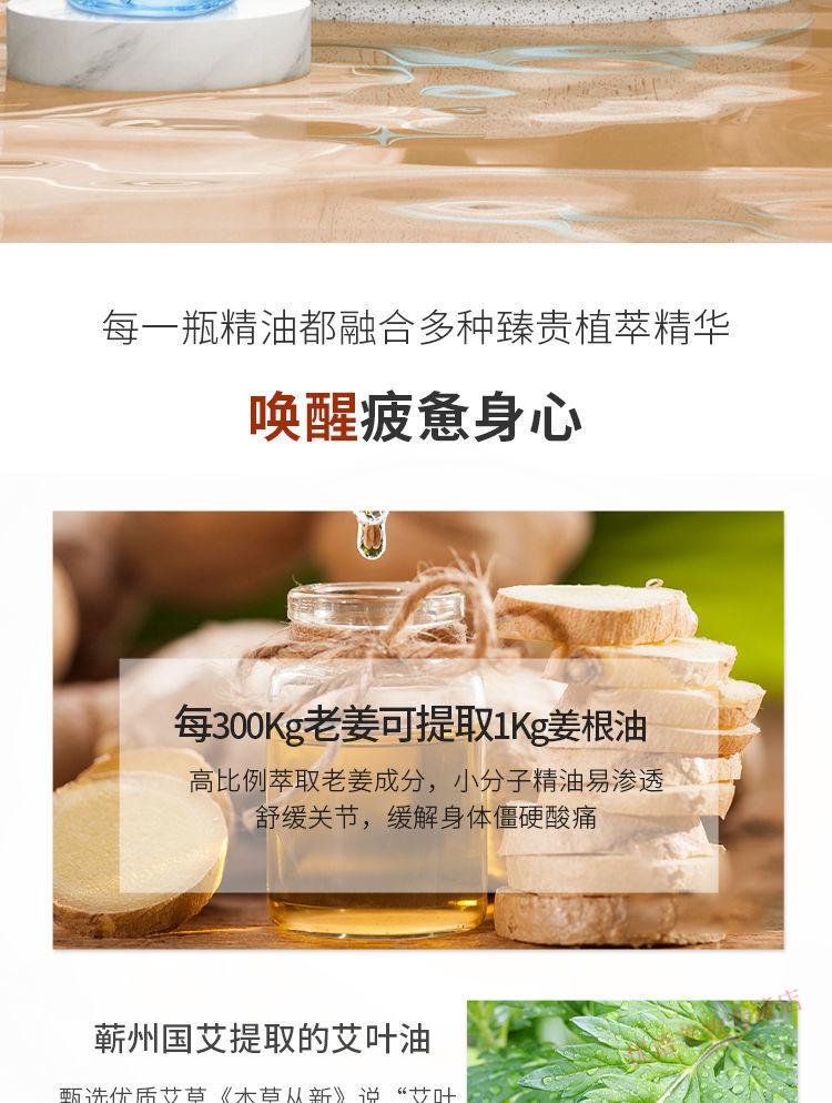 佰芳源 生姜艾草全身按摩精油通经络发热开背推拿刮痧推油肩颈身体护肤. 艾草生姜精油500ml+刮痧板