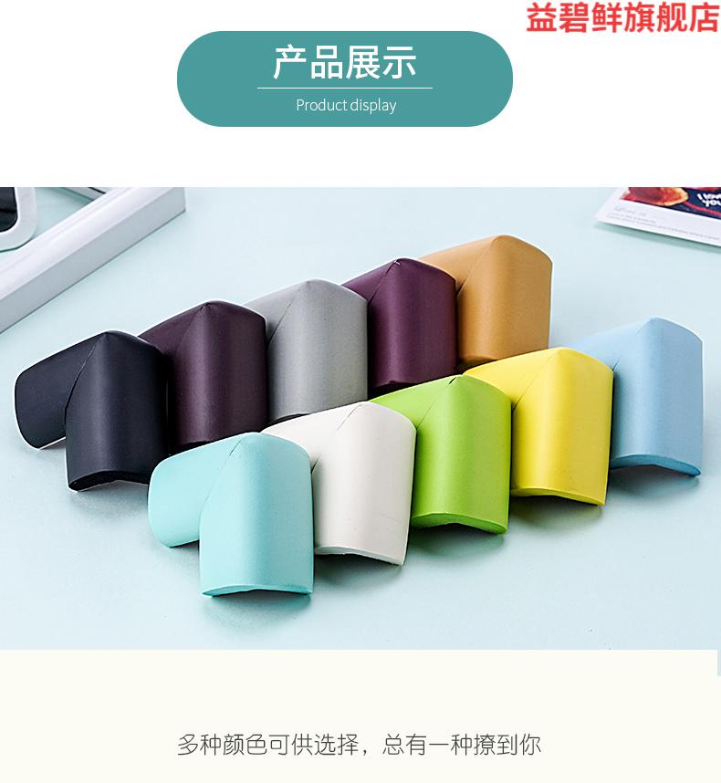 儿童桌边防撞角油烟机防碰头护角贴窗户拐角防磕碰床角包边保护条绿色