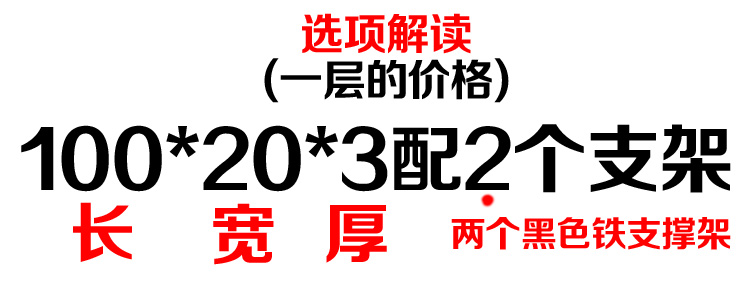 煕沐瞳  墙上置物架实木隔板一字搁板客厅电视墙装饰厨房收纳层架壁挂书架 长50*宽20*厚3