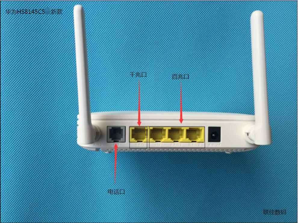 华为hs8145c5升级版gpon3