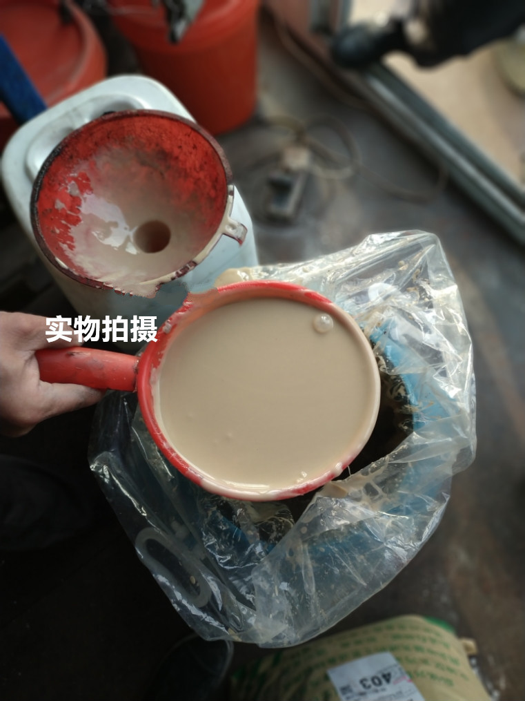 水性油性木鋁模鐵模鋼模板塑料模具混凝土脫模劑建築模板油 環保高效