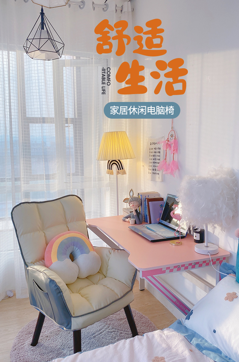 欧吉电脑沙发椅子家用舒适久坐电竞椅卧室书房办公椅宿舍靠背座椅 米白pu皮(实木脚) 实木脚  固定扶手