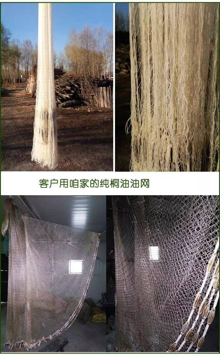 桐油木器漆防水防腐防开裂天然速干渔网熟桐油撒网专用铜油大马力五斤