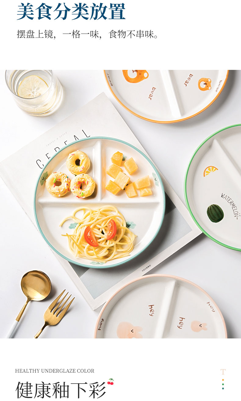 211餐盘 陶瓷分格盘餐定量分隔盘分餐餐具211减脂餐盘儿童早餐盘 泡泡