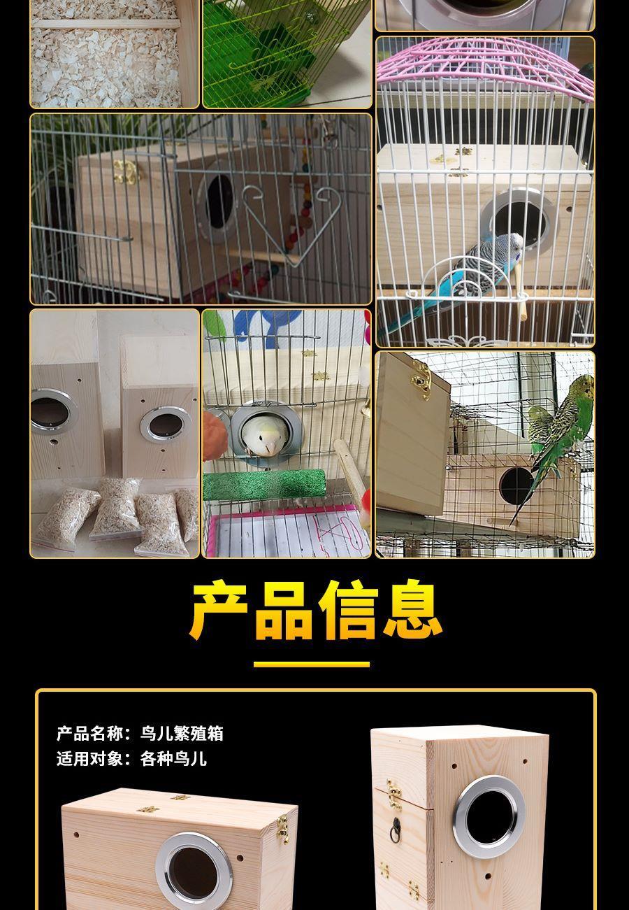 玄凤虎皮牡丹鹦鹉繁殖箱孵化箱竖式鸟窝鸟巢保暖巢箱鸟具用品专用