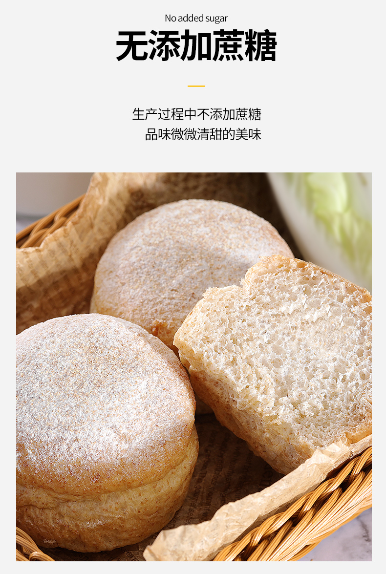 全麦面包代餐包整箱早餐懒人速食代餐食品全麦代餐包380g箱380g箱2箱