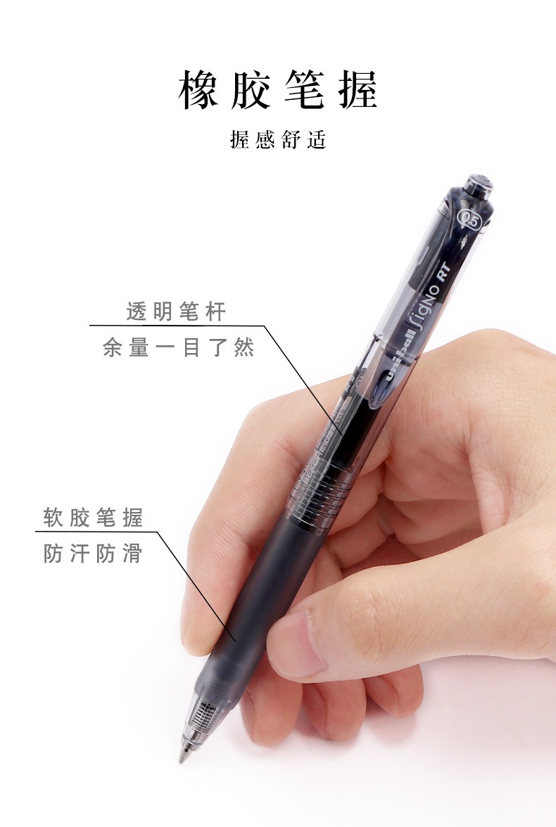 uni【盒装】日本三菱umn-138/105中性笔学生用水笔办公签字笔0.5/0.