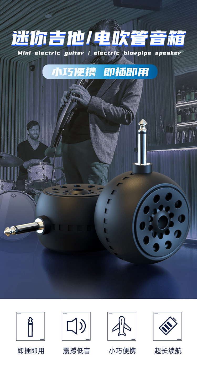 【优选】电吹管直插式小音箱m500电吉他音响专用大音量小型户外弹唱