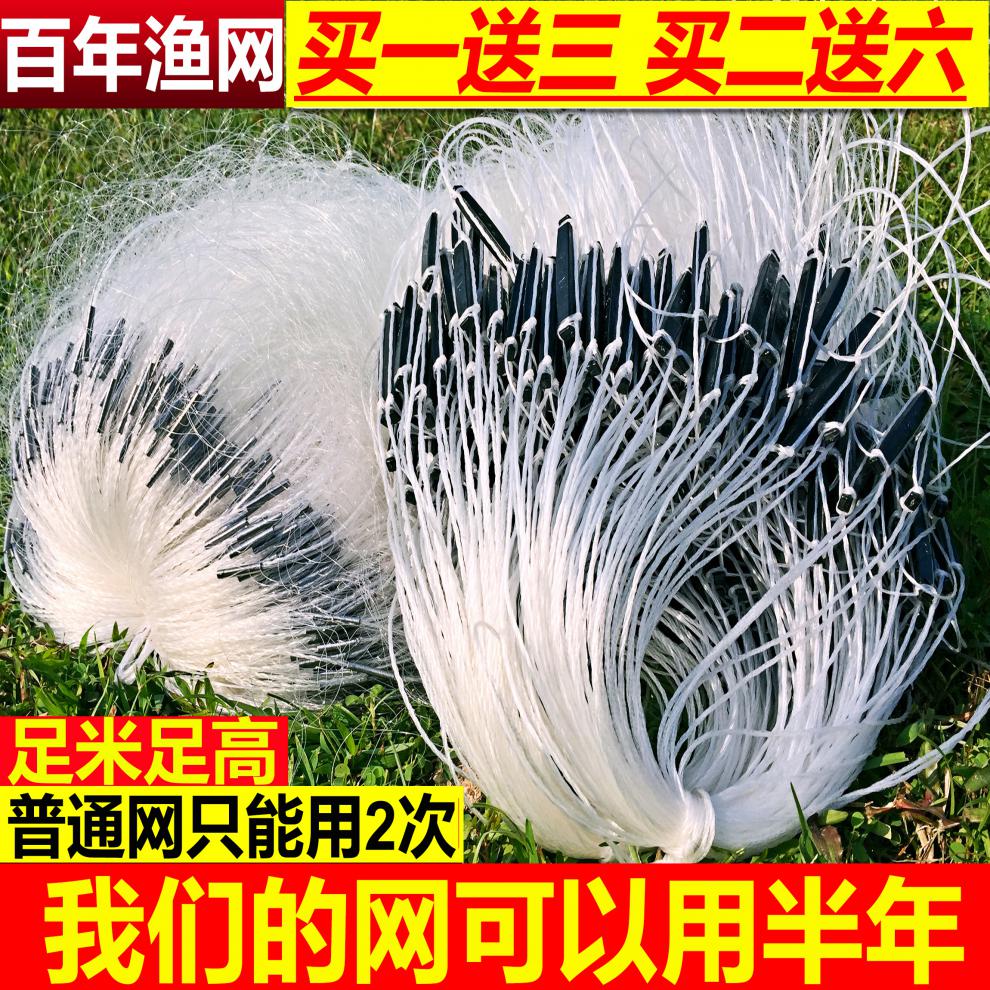 渔网粘鱼三层浮网渔网丝网鱼网大小鱼漂网粘鱼网1指白条鱼进口丝定制
