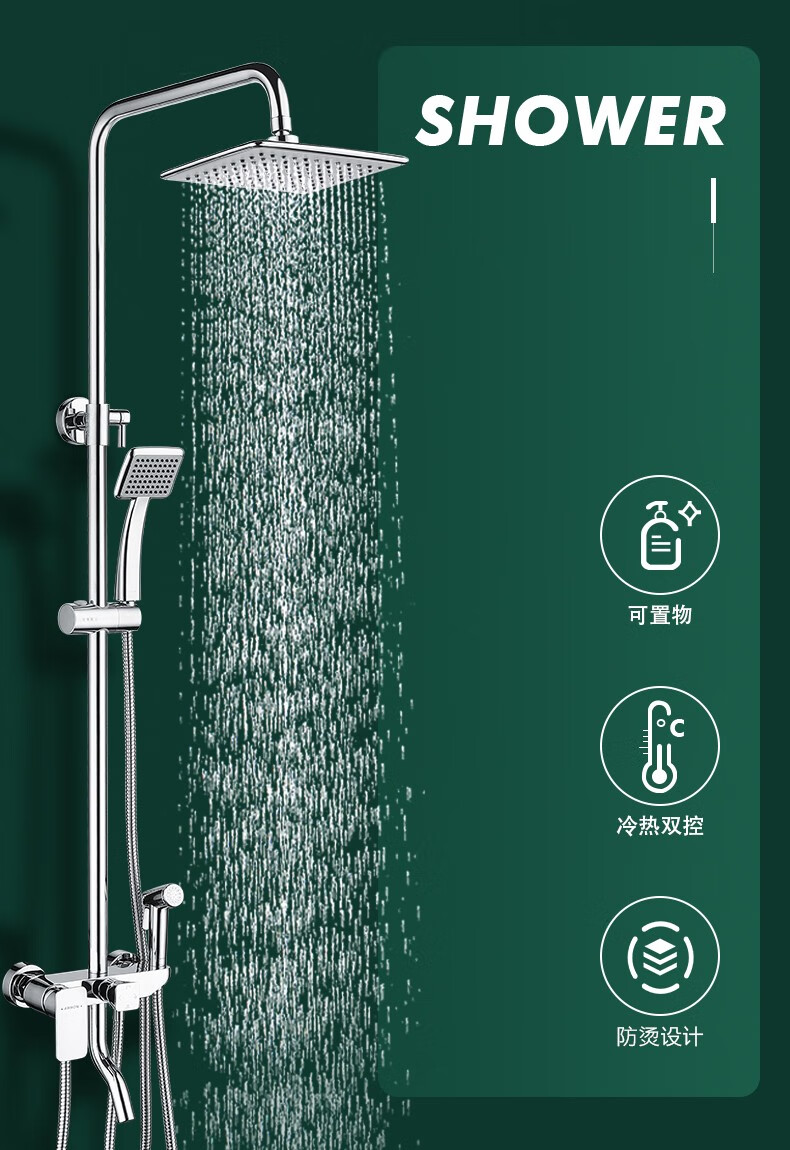 箭牌卫浴arrow淋浴花洒套装淋浴花洒喷头沐浴莲蓬头淋浴花洒套装官方