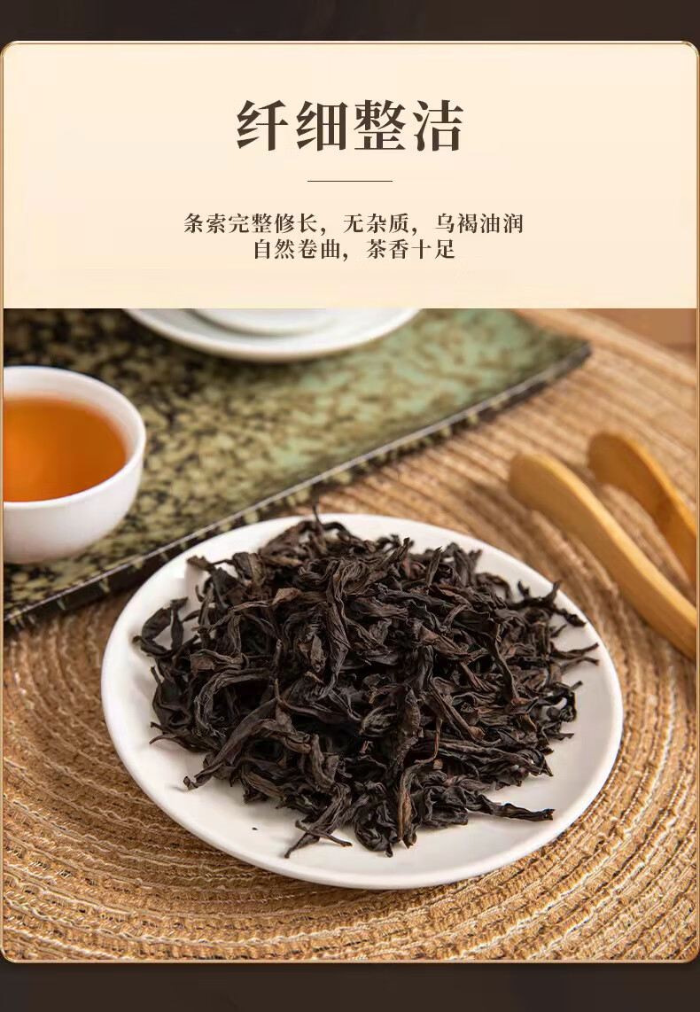燕子窠肉桂浓香型正岩大红袍手工茶叶乌龙茶礼盒装 500g大红袍【图片
