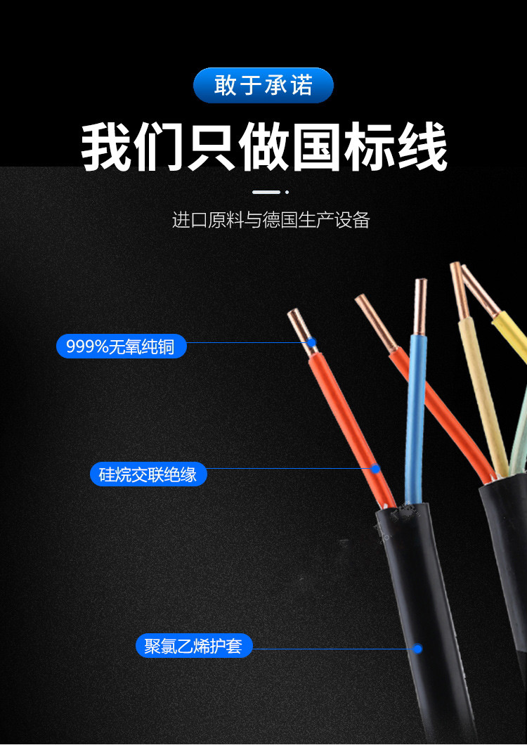 5 2.5 4 6平方戶外 三相四線電力電纜線 5芯4平方(一米) 默認