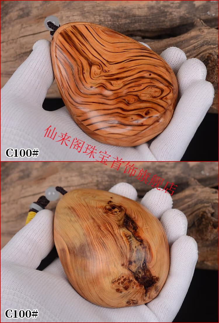 b3742519ff6dcf93.jpg
