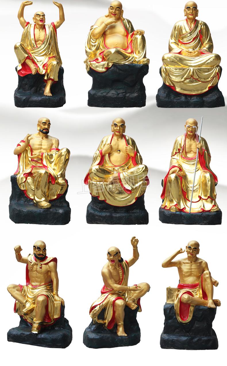 十八罗汉佛像寺庙大型佛像供奉十八罗汉家用金色伏虎罗汉达摩祖师降龙