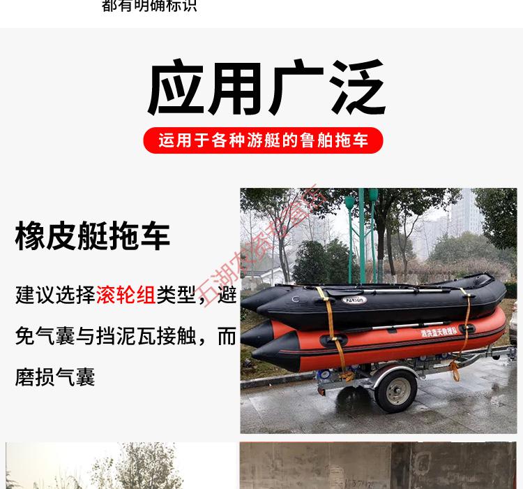 鲁舶拖车摩托艇拖车橡皮艇冲锋舟拖车快艇游艇路亚艇拖车船用拖车自玺